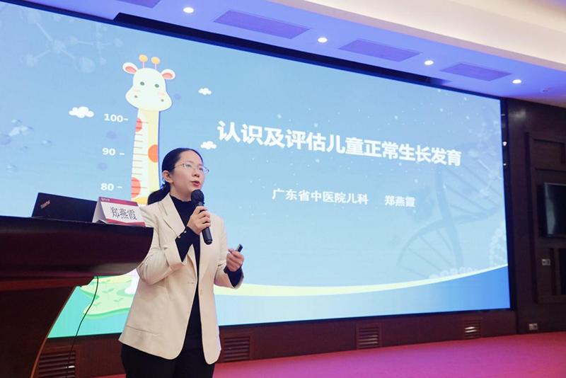 025素臣營養(yǎng)•廣州中山大學(xué)#兒科主任醫(yī)師專題培訓(xùn)#圓滿落幕04.png 025素臣營養(yǎng)•廣州中山大學(xué)#兒科主任醫(yī)師專題培訓(xùn)#圓滿落幕04.png