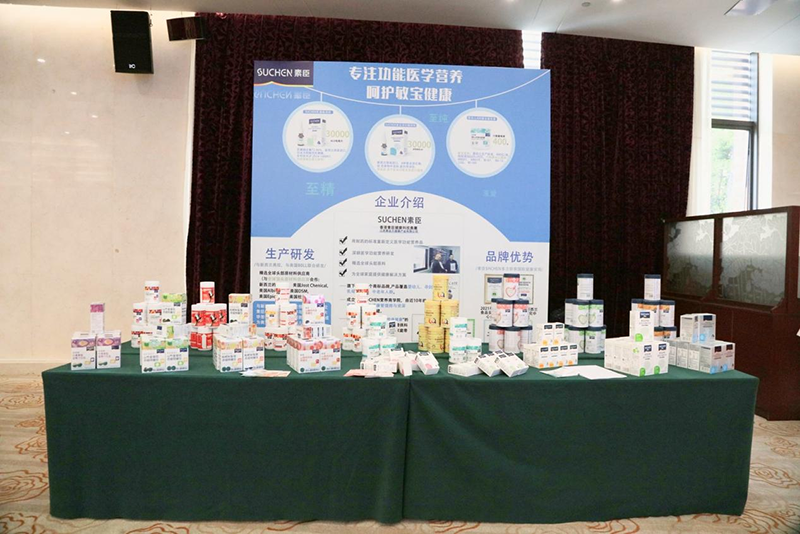 025素臣營養(yǎng)•廣州中山大學(xué)#兒科主任醫(yī)師專題培訓(xùn)#圓滿落幕09.png 025素臣營養(yǎng)•廣州中山大學(xué)#兒科主任醫(yī)師專題培訓(xùn)#圓滿落幕09.png