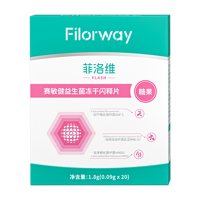 菲洛維賽敏健益生菌凍干閃釋片.jpg
