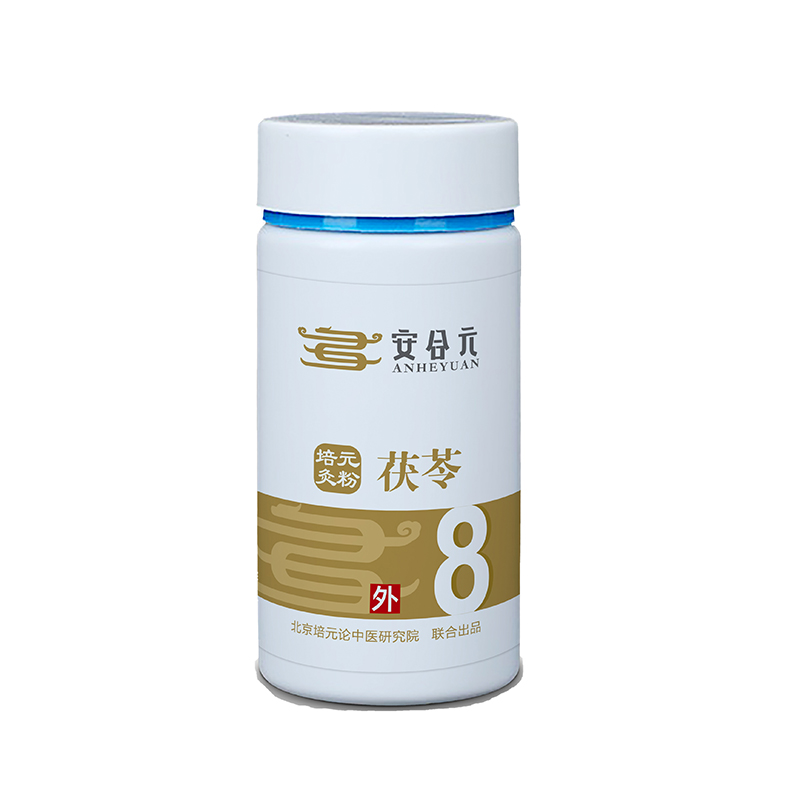 安合元培元灸藥粉 8號(hào)茯苓.jpg 安合元培元灸藥粉 8號(hào)茯苓.jpg