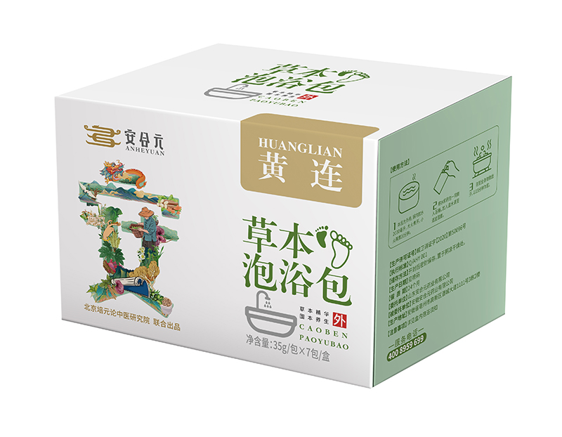 安合元草本泡浴包-黃連.jpg