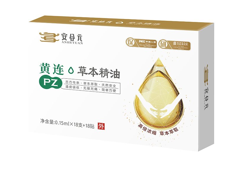 安合元草本精油-黃連.jpg 安合元草本精油-黃連.jpg