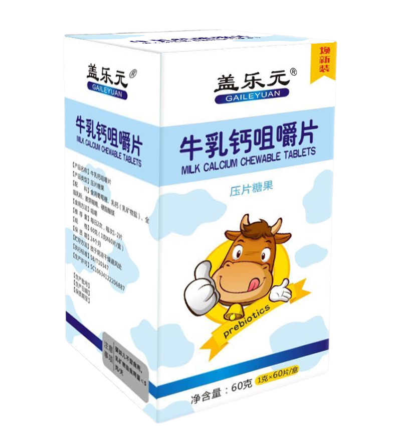 蓋樂元牛乳鈣咀嚼片.jpg 蓋樂元牛乳鈣咀嚼片.jpg