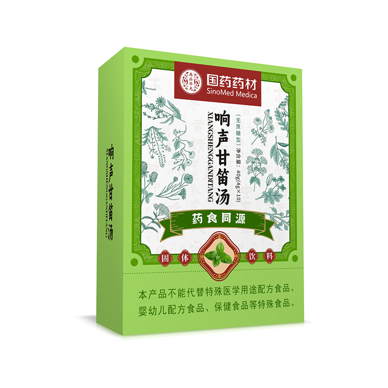 國藥藥材響聲甘笛湯.jpg 國藥藥材響聲甘笛湯.jpg