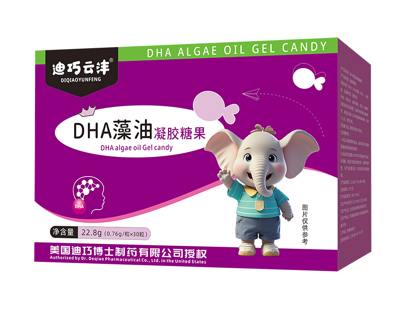 迪巧云灃DHA藻油凝膠糖果.jpg 迪巧云灃DHA藻油凝膠糖果.jpg