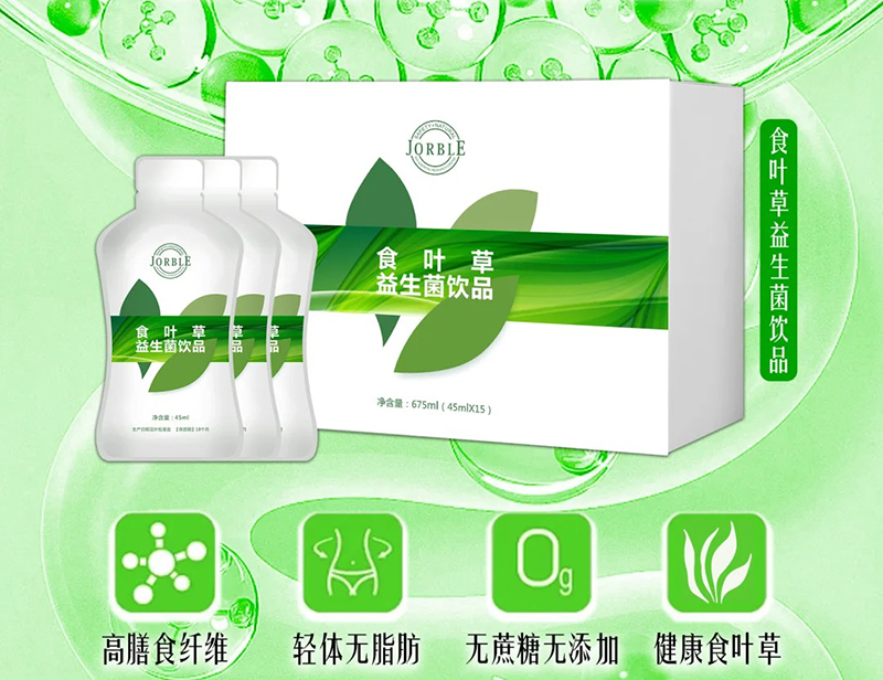 金娜寶食葉草益生菌飲品.jpg 金娜寶食葉草益生菌飲品.jpg