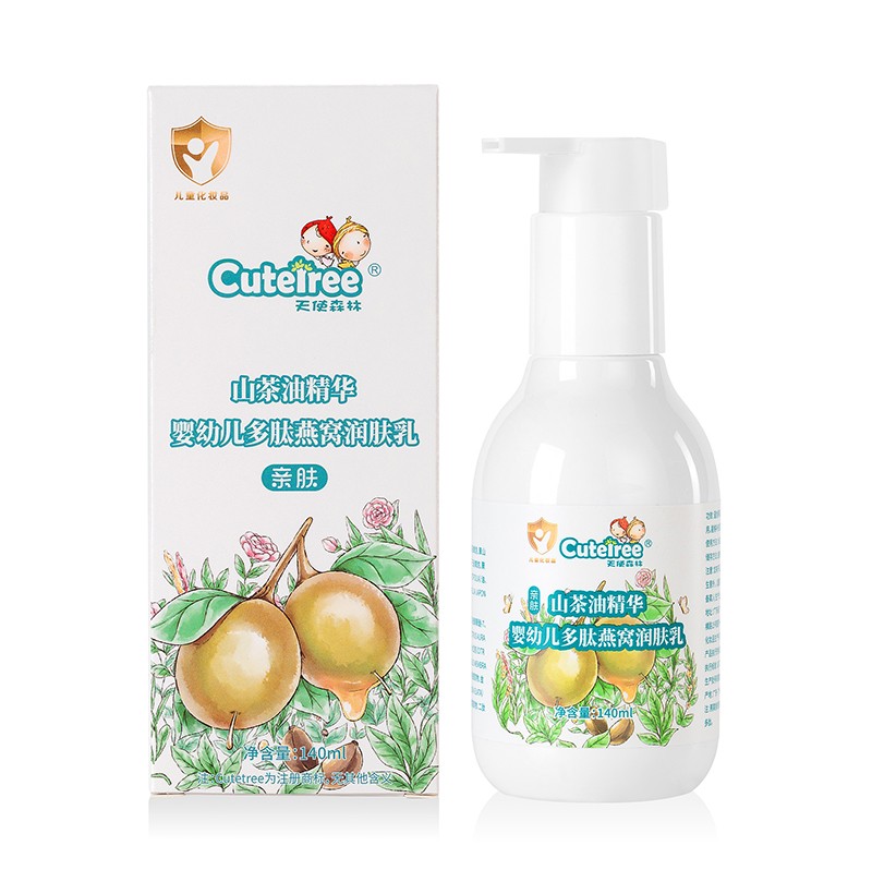 天使森林山茶油精華嬰幼兒多肽燕窩潤(rùn)膚乳140ml