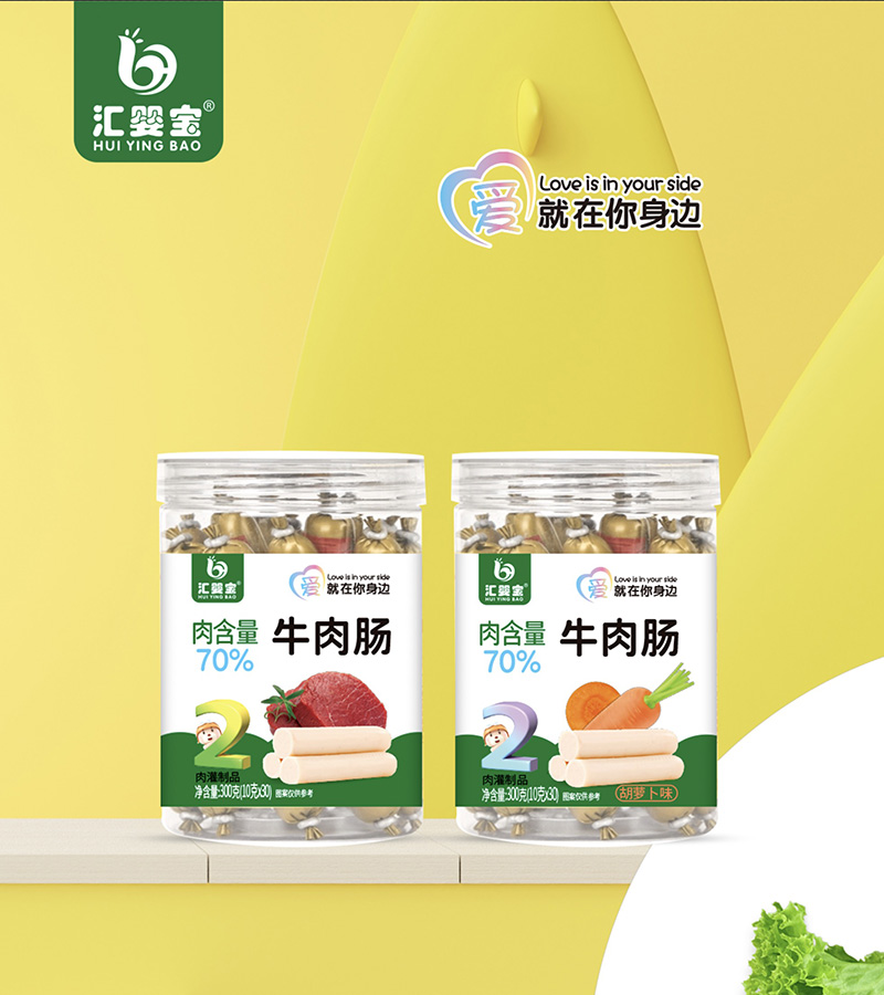 匯嬰寶牛肉腸.jpg 匯嬰寶牛肉腸.jpg