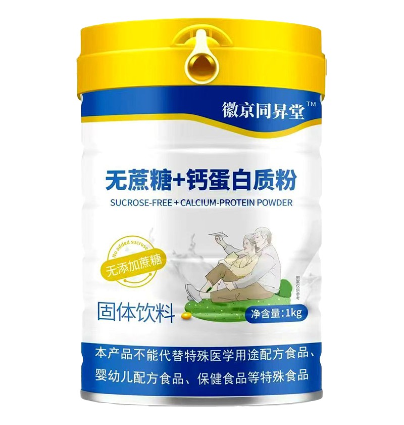 徽京同昇堂無蔗糖+鈣蛋白質(zhì)粉