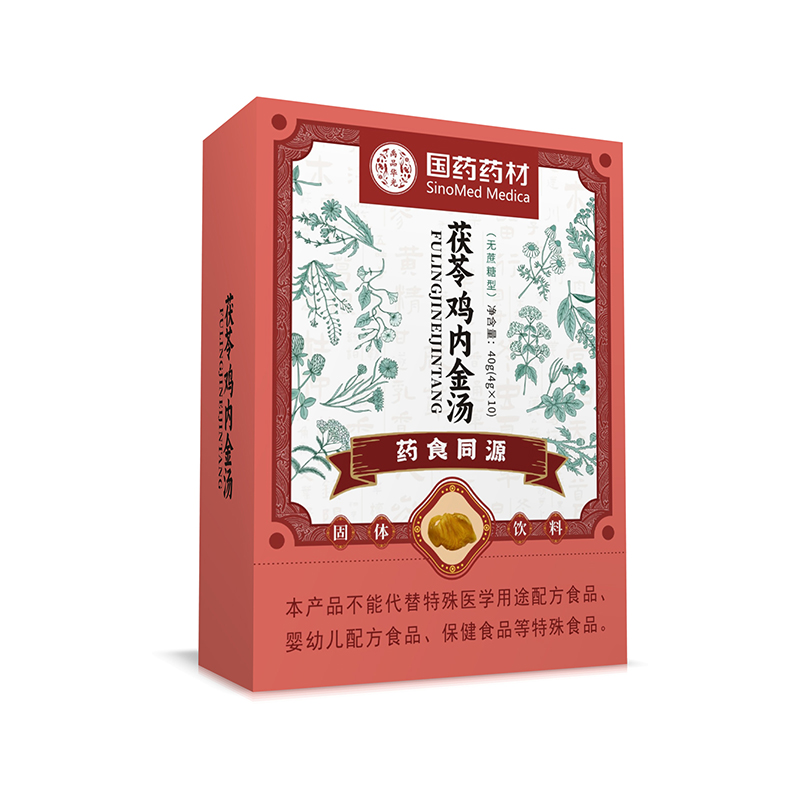 國藥藥材茯苓雞內金湯