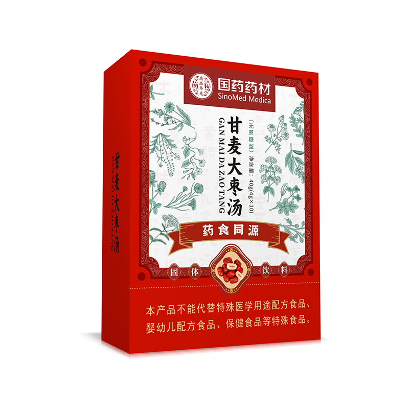 國藥藥材甘麥大棗湯