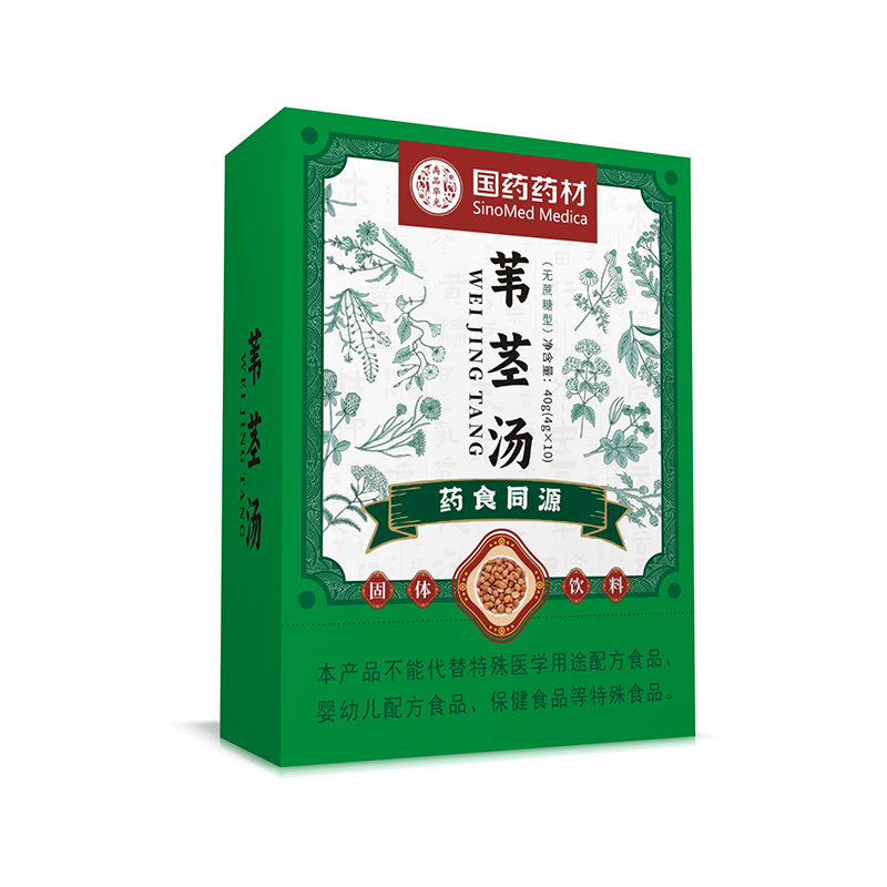 國藥藥材葦莖湯