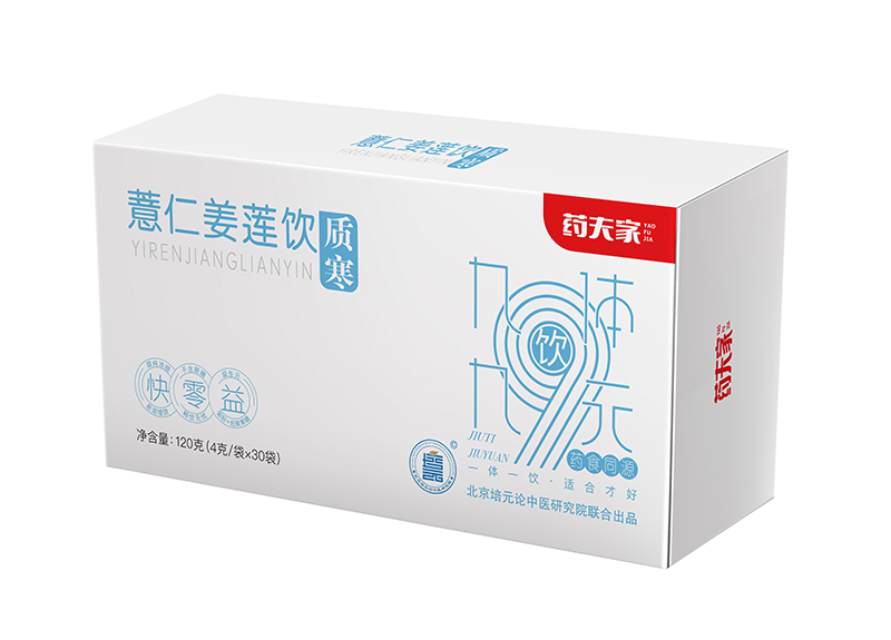 藥夫家薏仁姜蓮飲—質(zhì)寒