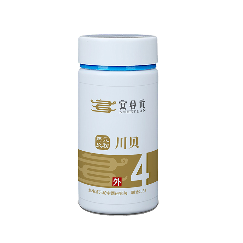 安合元培元灸藥粉 4號(hào)川貝
