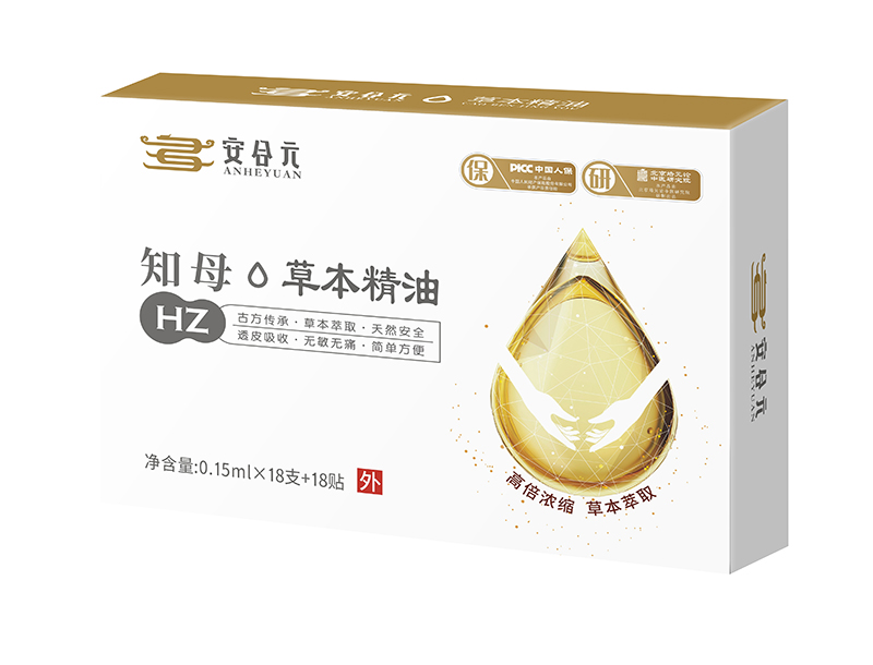 安合元草本精油-知母