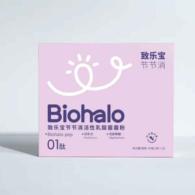 致樂(lè)寶節(jié)節(jié)消活性乳酸菌菌粉.jpg 致樂(lè)寶節(jié)節(jié)消活性乳酸菌菌粉.jpg