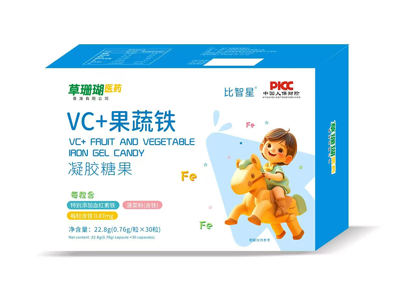 比智星VC+果蔬鐵凝膠糖果.jpg 比智星VC+果蔬鐵凝膠糖果.jpg