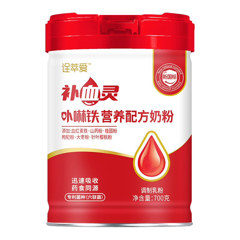 甄佳愛詮萃愛補血靈卟啉鐵營養(yǎng)配方奶粉.jpg 甄佳愛詮萃愛補血靈卟啉鐵營養(yǎng)配方奶粉.jpg