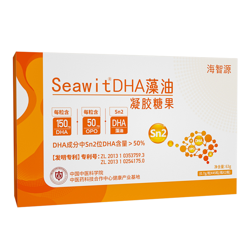 Seawit海智源sn2DHA藻油凝膠糖果.jpg Seawit海智源sn2DHA藻油凝膠糖果.jpg