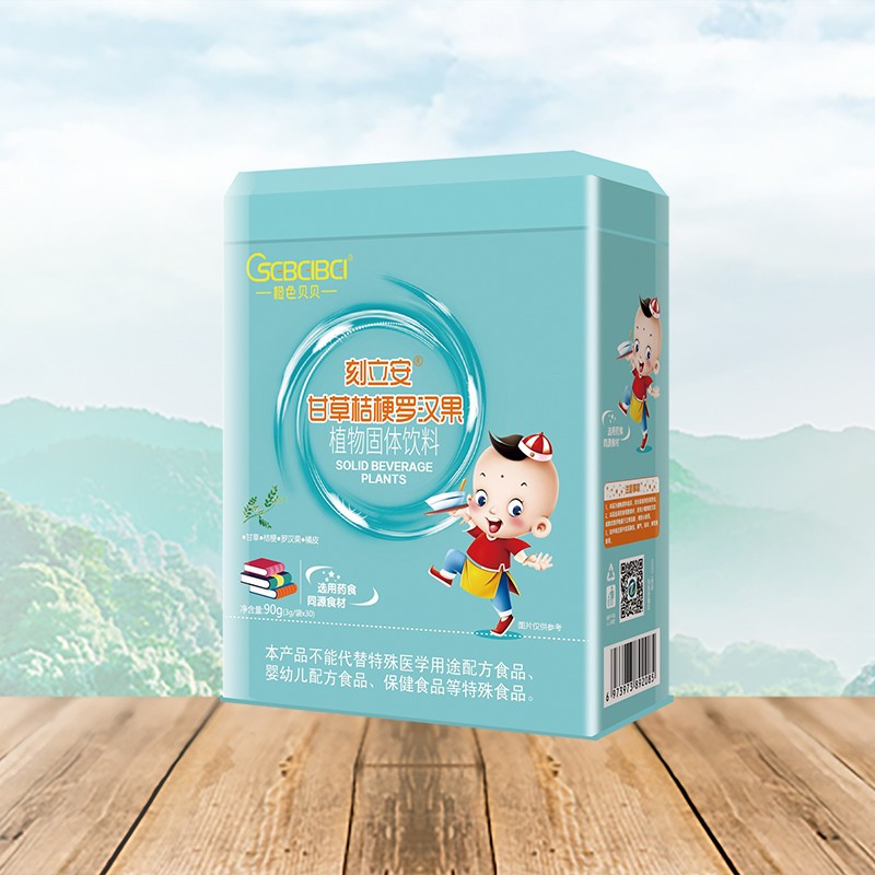 橙色貝貝刻立安甘草桔梗羅漢果植物固體飲料