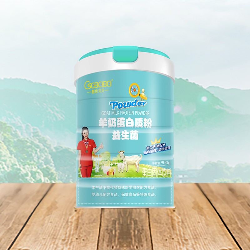 橙色貝貝羊奶蛋白質粉 益生菌.jpg