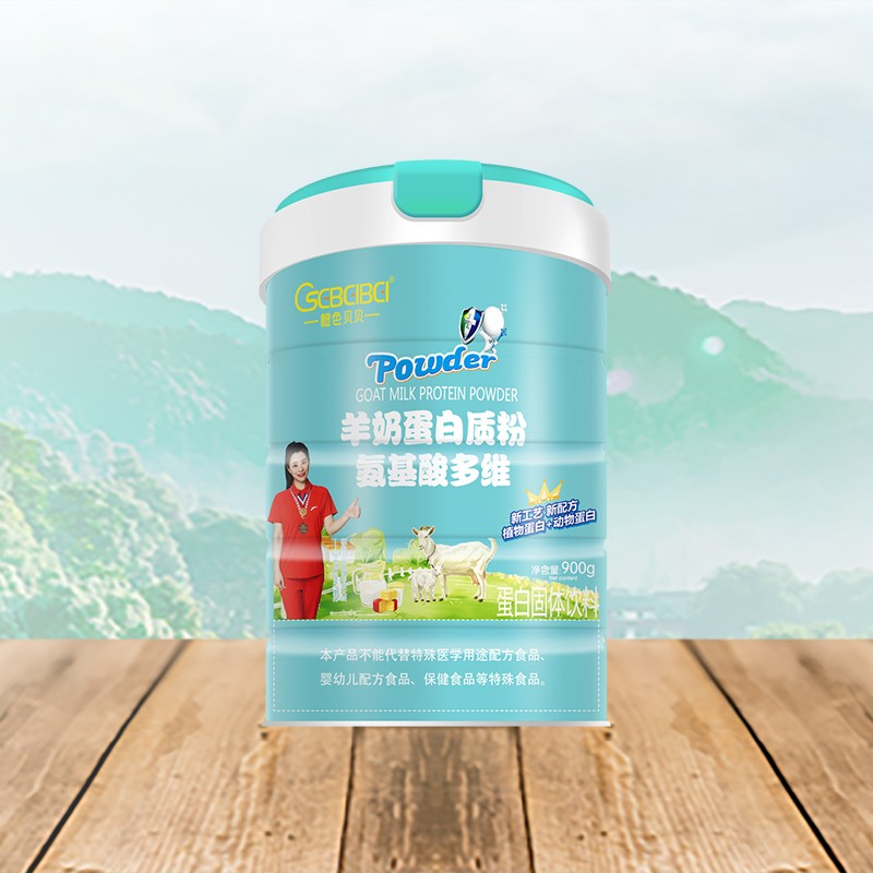 橙色貝貝羊奶蛋白質(zhì)粉 氨基酸多維.jpg