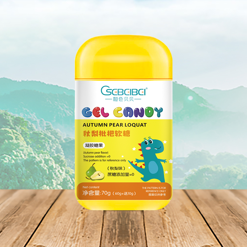 橙色貝貝秋梨枇杷軟糖.jpg 橙色貝貝秋梨枇杷軟糖.jpg