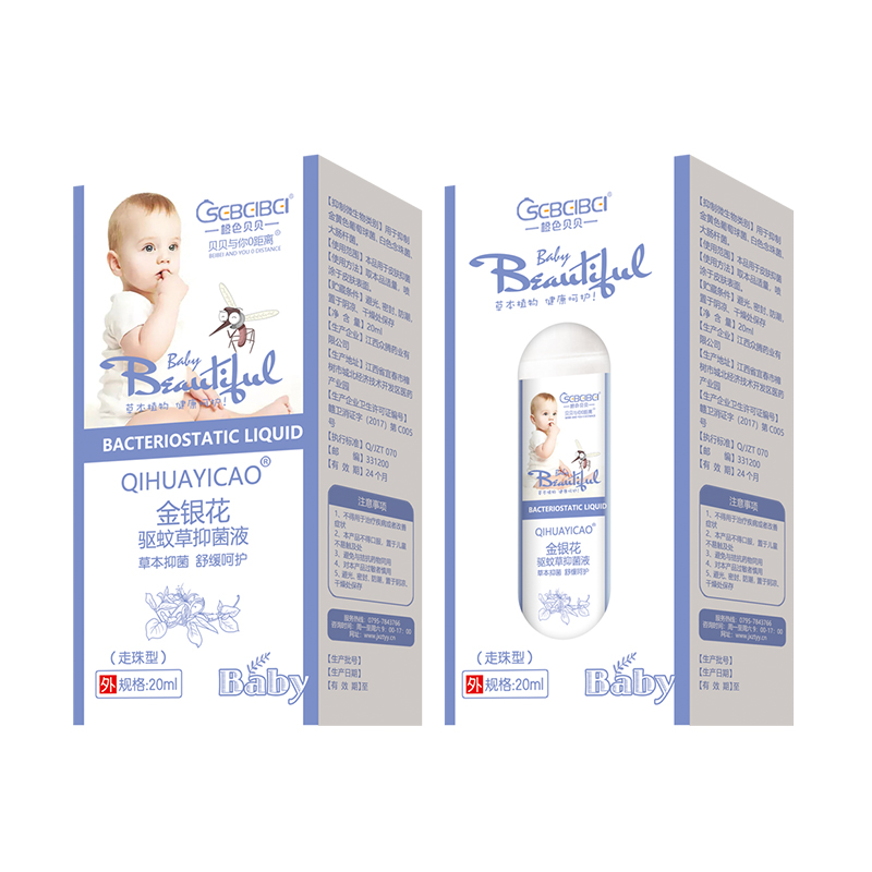 橙色貝貝金銀花走珠驅(qū)蚊草抑菌液盒裝.jpg 橙色貝貝金銀花走珠驅(qū)蚊草抑菌液盒裝.jpg