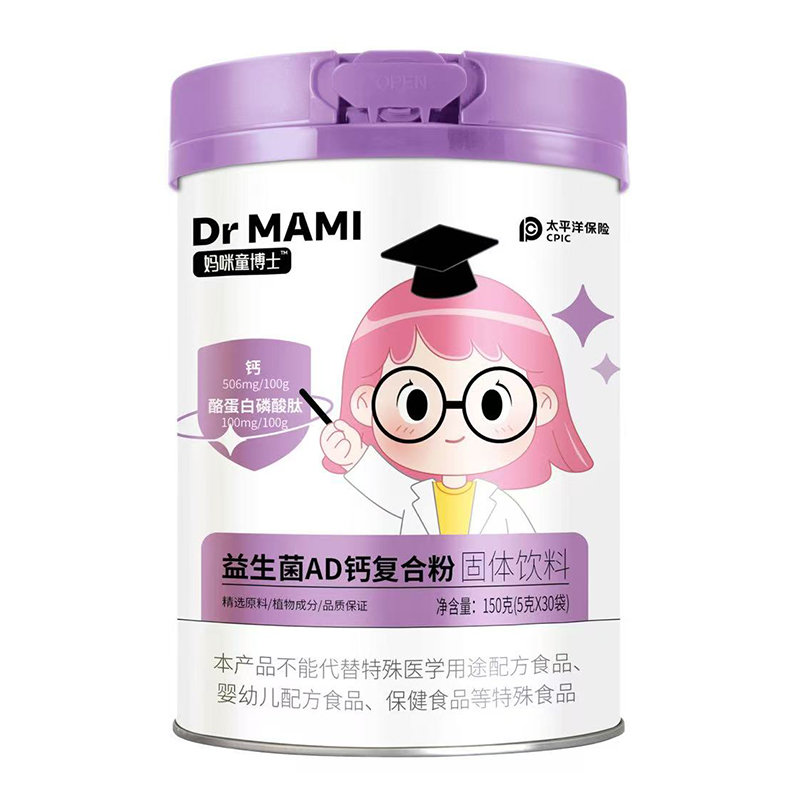 媽咪童博士益生菌AD鈣復(fù)合粉固體飲料