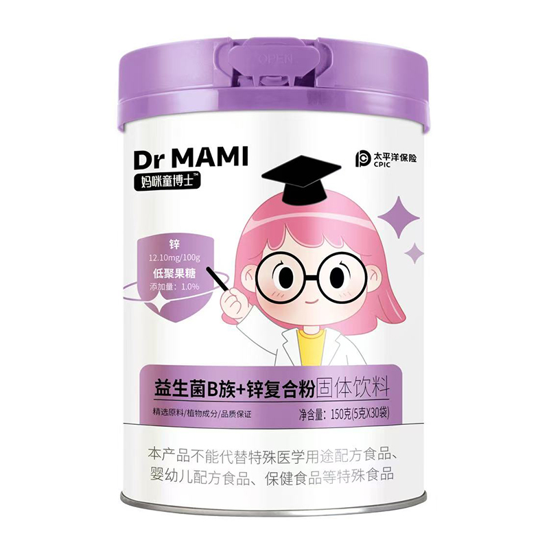 媽咪童博士益生菌B族+鋅復(fù)合粉固體飲料