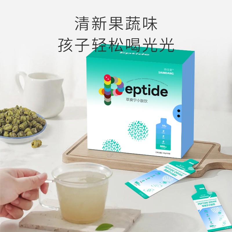 師任堂萃爽寧小肽飲詳情 (7).jpg