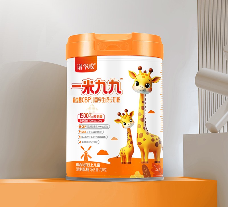 譜華威一米九九賴氨酸CBP兒童學(xué)生成長奶粉.jpg