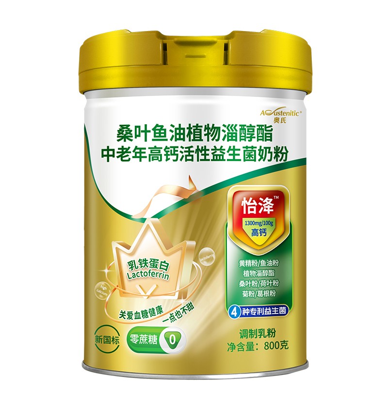 奧氏桑葉魚油植物淄醇酯中老年高鈣活性益生菌奶粉 800克