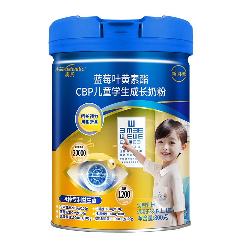 奧氏藍(lán)莓葉黃素酯CBP兒童學(xué)生成長(zhǎng)奶粉 800克