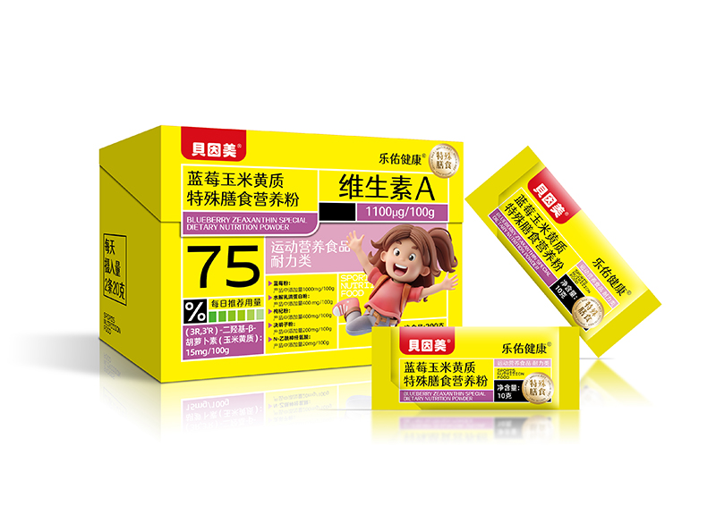樂佑健康藍(lán)莓玉米黃質(zhì)特殊膳食營養(yǎng)粉