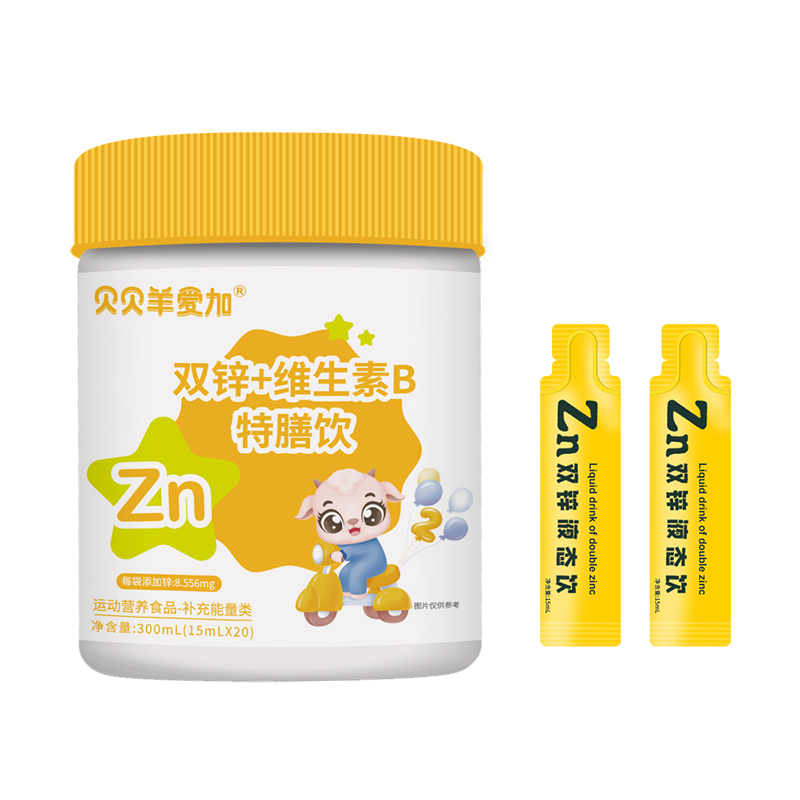 貝貝羊愛加雙鋅+維生素B特膳飲.jpg