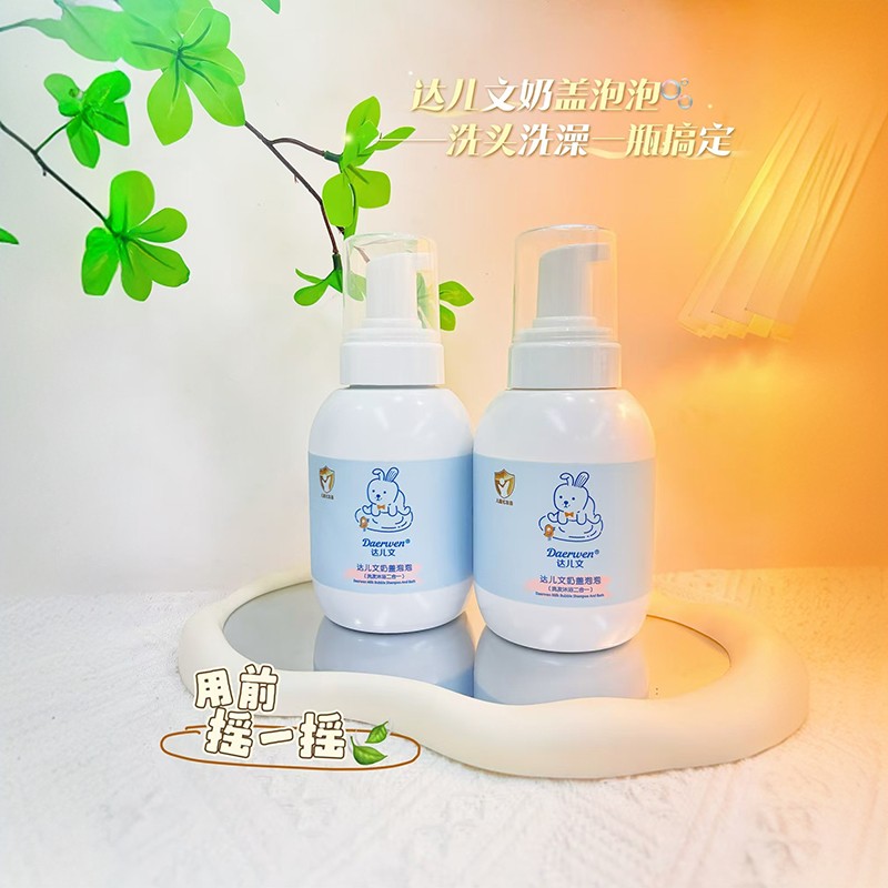 達兒文奶蓋泡泡洗發(fā)沐浴二合一詳情.jpeg