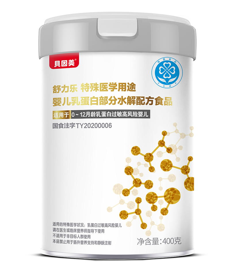 貝因美舒力樂(lè)特殊醫(yī)學(xué)用途嬰兒乳蛋白部分水解配方食品02.jpg 貝因美舒力樂(lè)特殊醫(yī)學(xué)用途嬰兒乳蛋白部分水解配方食品02.jpg