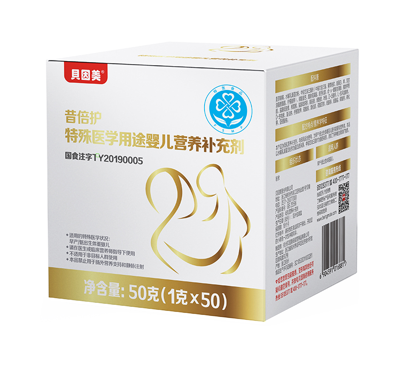 貝因美昔倍護特殊醫(yī)學(xué)用途嬰兒營養(yǎng)補充劑02.jpg 貝因美昔倍護特殊醫(yī)學(xué)用途嬰兒營養(yǎng)補充劑02.jpg