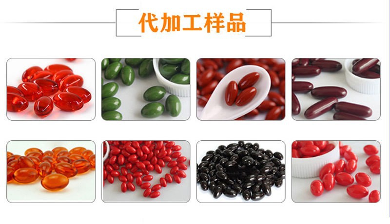 山東舜熙康保健品有限公司-1代工劑型.jpg