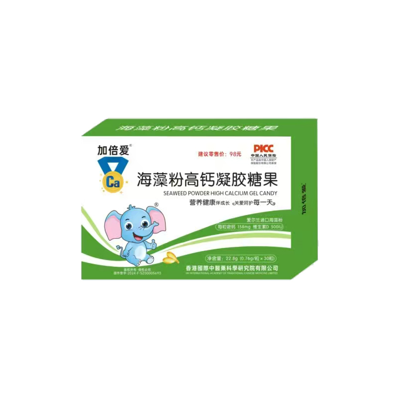 加倍愛(ài)海藻粉高鈣凝膠糖果.jpg 加倍愛(ài)海藻粉高鈣凝膠糖果.jpg
