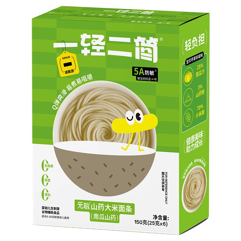 一輕二簡(jiǎn)無敏山藥大米面條
