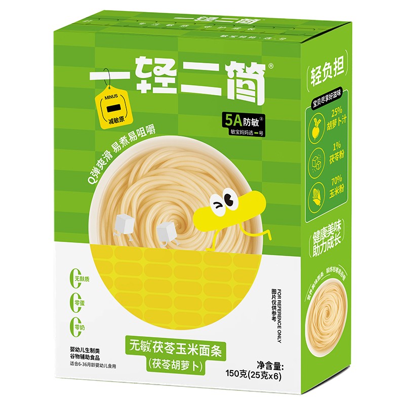 一輕二簡(jiǎn)無敏茯苓玉米面條