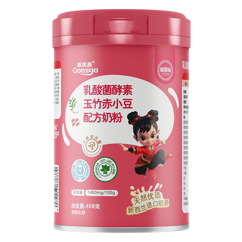 高美高乳酸菌酵素玉竹赤小豆配方奶粉.jpg 高美高乳酸菌酵素玉竹赤小豆配方奶粉.jpg