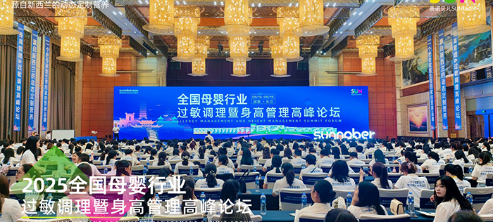 ZؐSUNӋȫĸИI(y)^{(dio)߹߷Փʢ_​