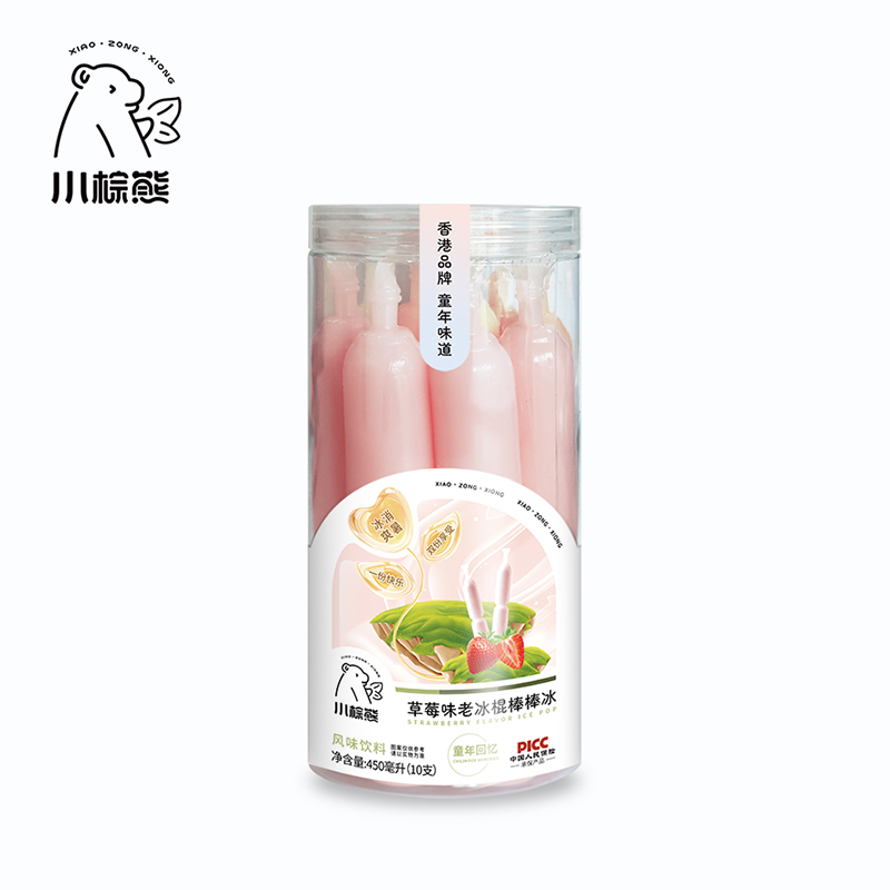 小棕熊草莓味老冰棍棒棒冰.jpg