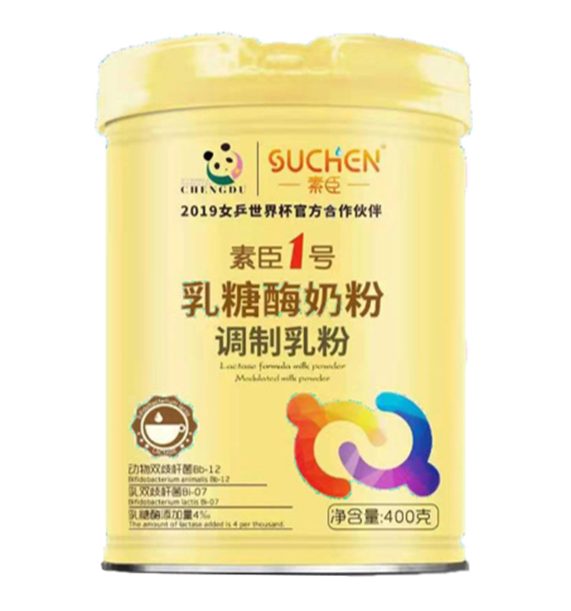 素臣®乳糖酶奶粉