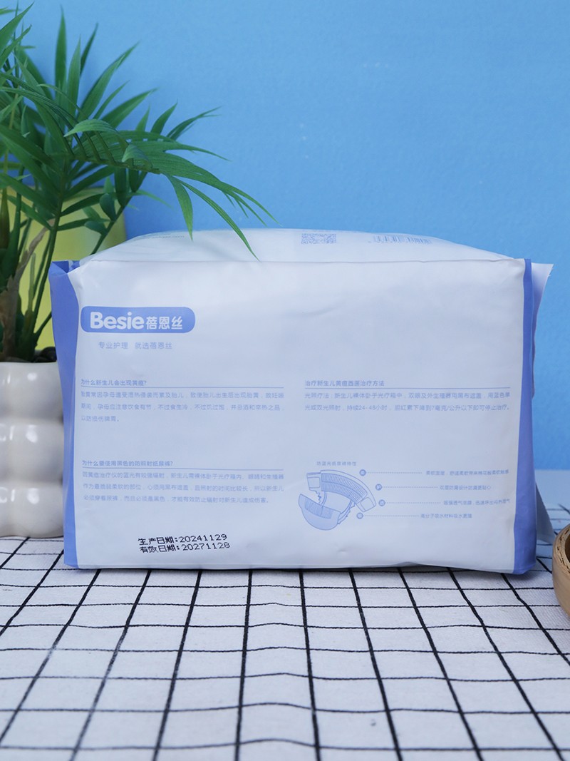 蓓恩絲新生兒防藍(lán)光紙尿褲NB 背面.jpg