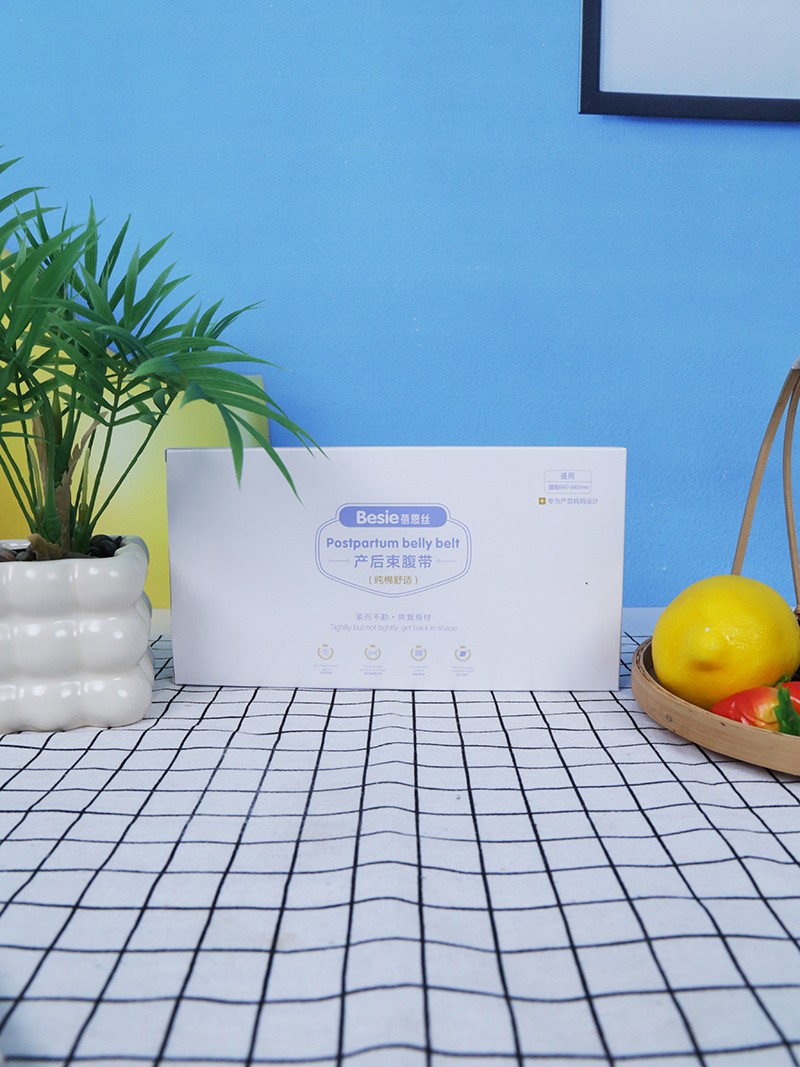 蓓恩絲產(chǎn)后束腹帶(純棉舒適)