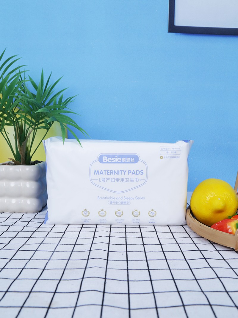 蓓恩絲L號產(chǎn)婦專用衛(wèi)生巾